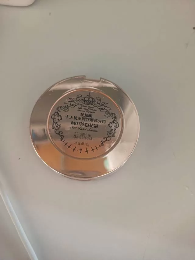 花知晓苍白花冠100%正品保质期到2028年距离近的包运费，距离远的需要自己付运…