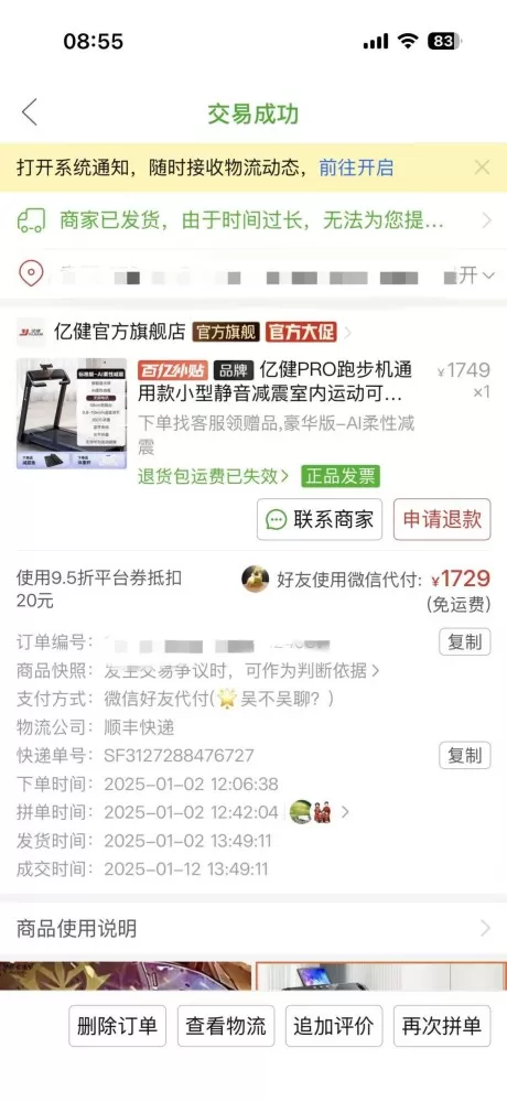 ccll发布的动态配图3