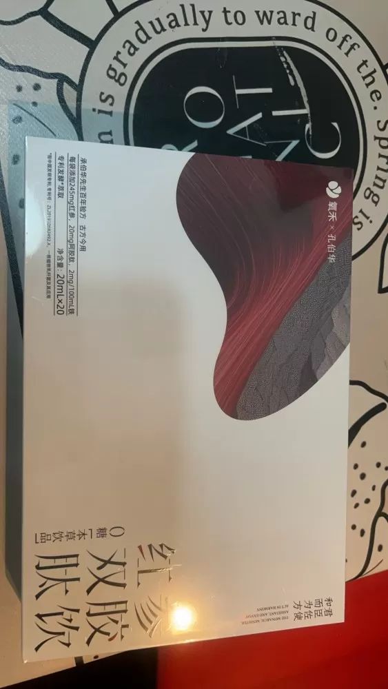 之前直播间囤的两盒全新未拆封 现在用不上了 转给有需要的姐妹可看订单和实物细节 …