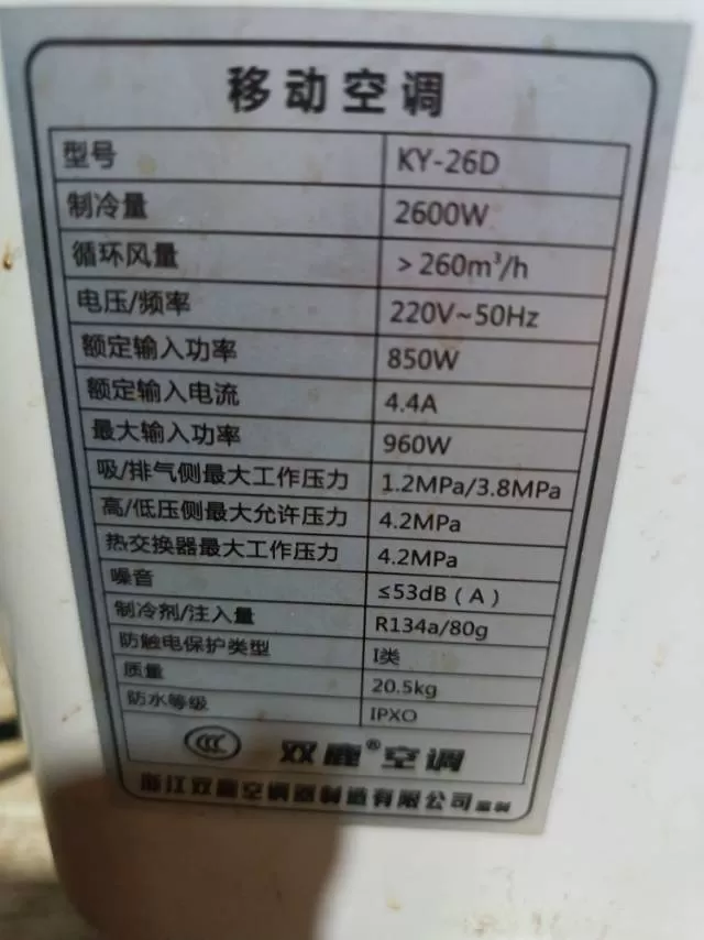 无所谓发布的动态配图4