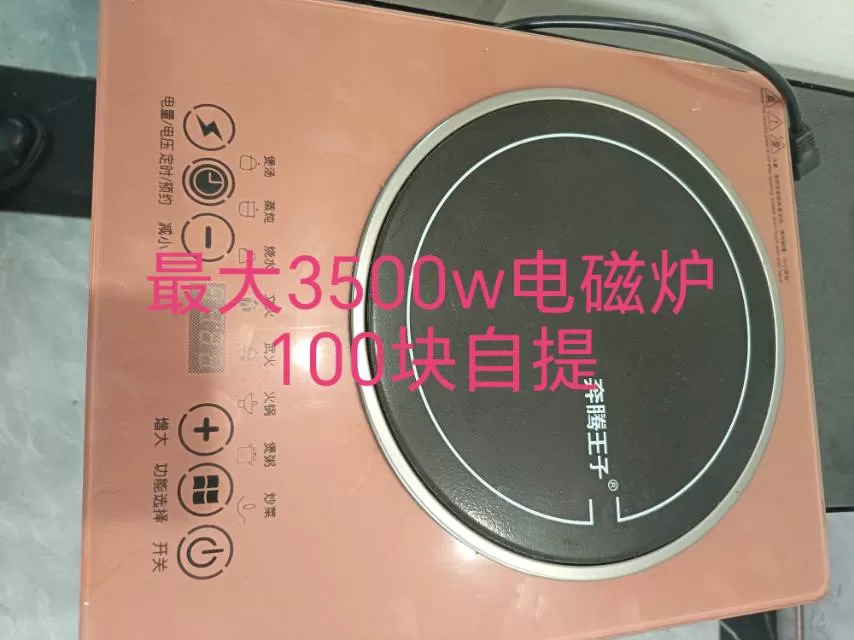 无所谓发布的动态配图6