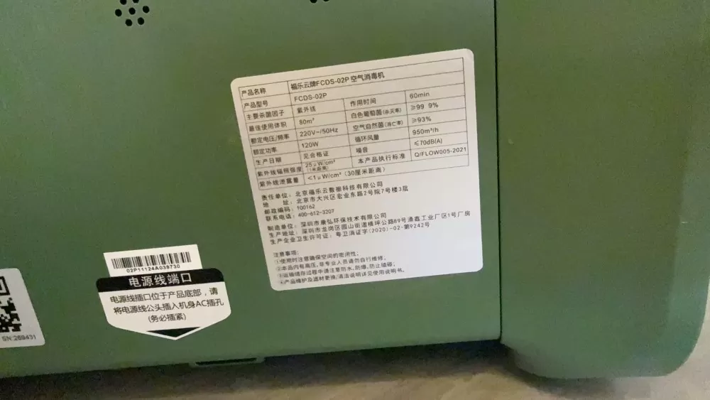 舟舟发布的动态配图2