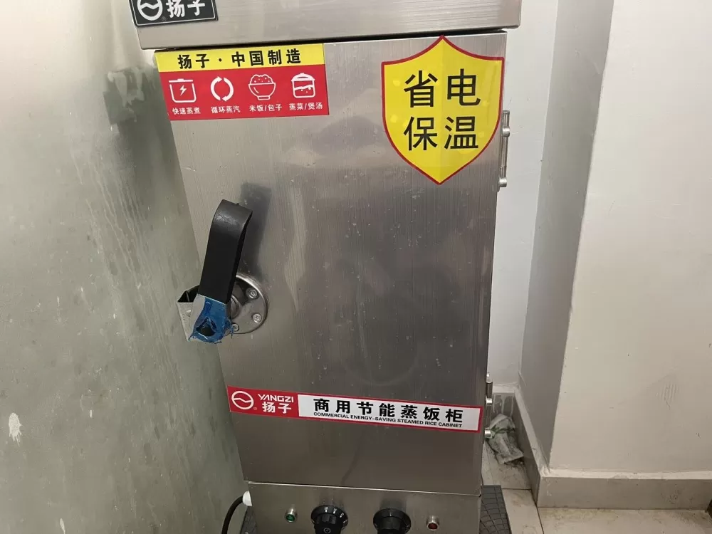 商用蒸饭柜9成新，2月份购买的，小六盘，可蒸60人份量，省电带定时器。