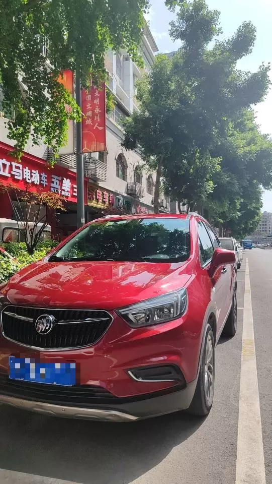 嵛儿发布的动态配图2