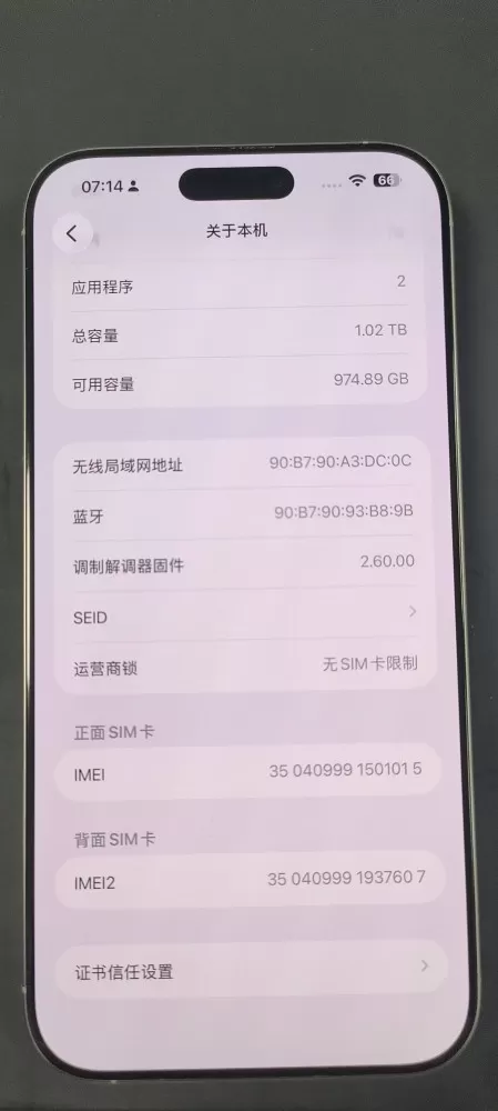 苹果手机16PorMax1TB内存电池健康度88外框完美，屏幕有一些划痕原装正品…图片6