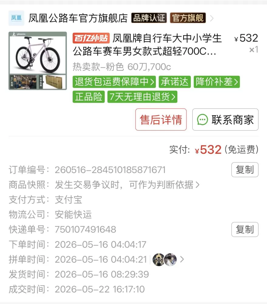 ㅤ发布的动态配图2