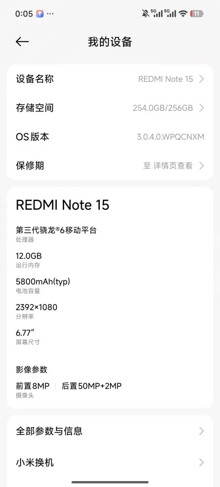 奈奈发布的动态配图8