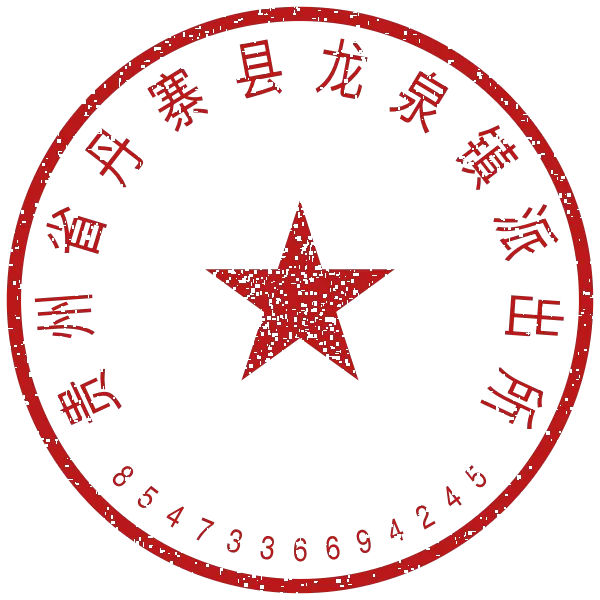 曾先森名片头像