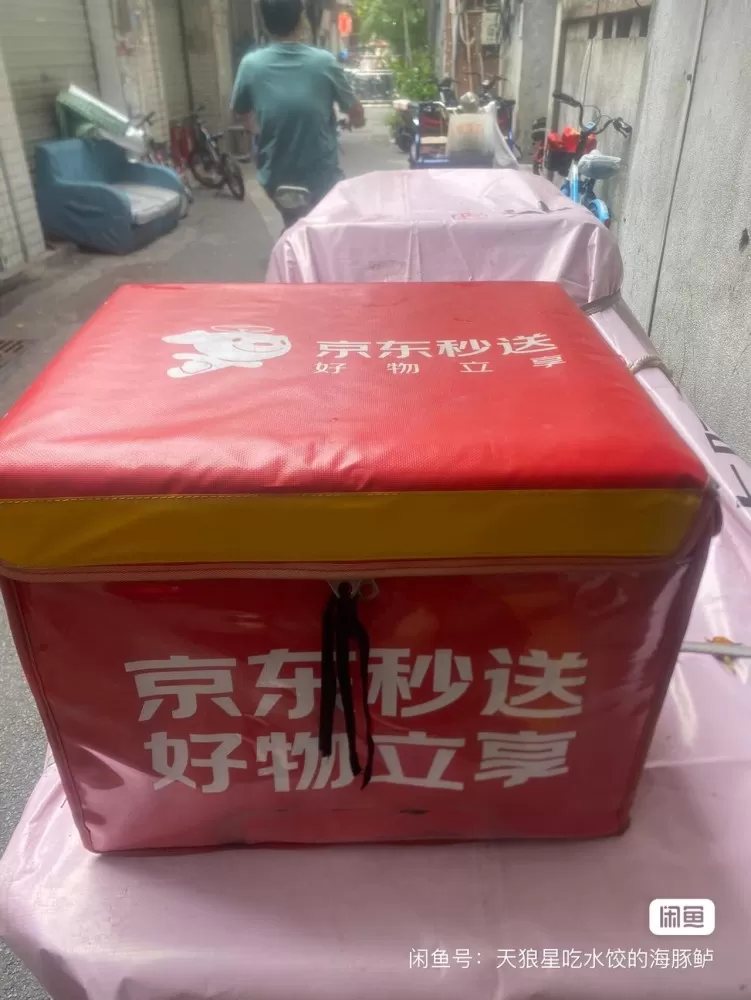 外卖保温箱 橙色款 43升 有两个EPP泡沫内胆 防水外壳 结实耐用 空间大