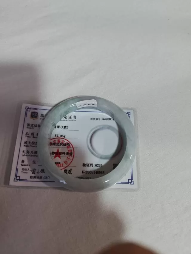 56号圈口天然翡翠手镯，糯种，油青色，微透明，带国家珠宝玉石质量监督检验中心证书…