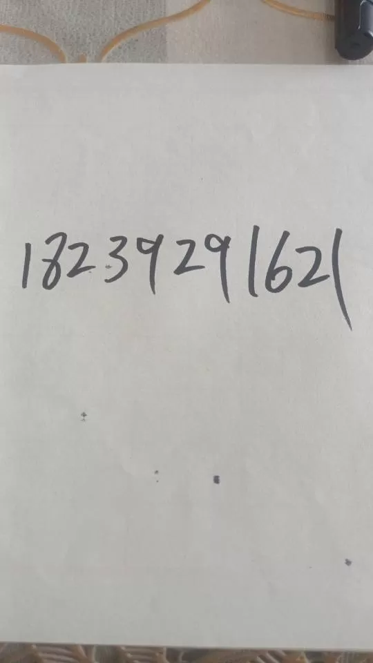 红枫发布的动态配图3