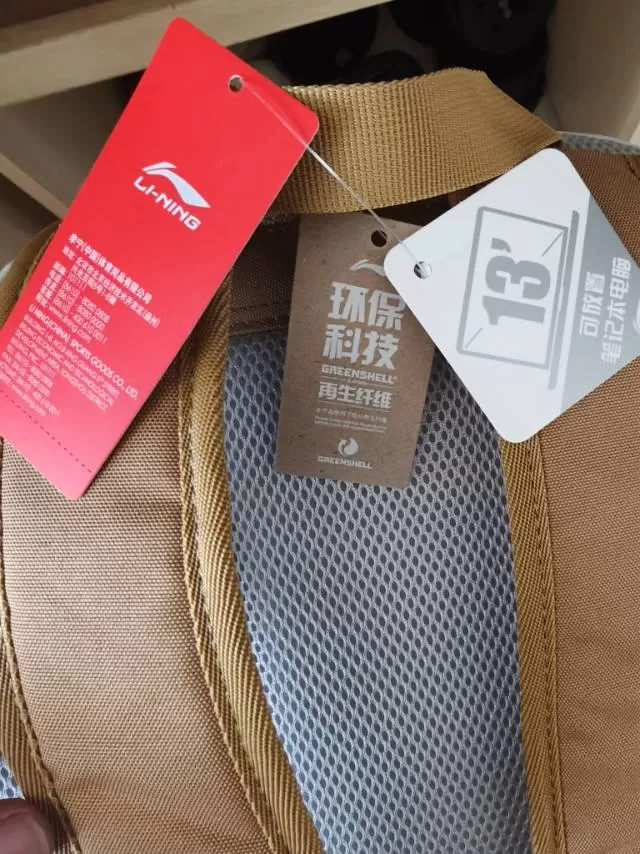 全新李宁背包，5月20号的时候奖品得的，吊牌都在，没用过，正品。容量大，能装13…图片3