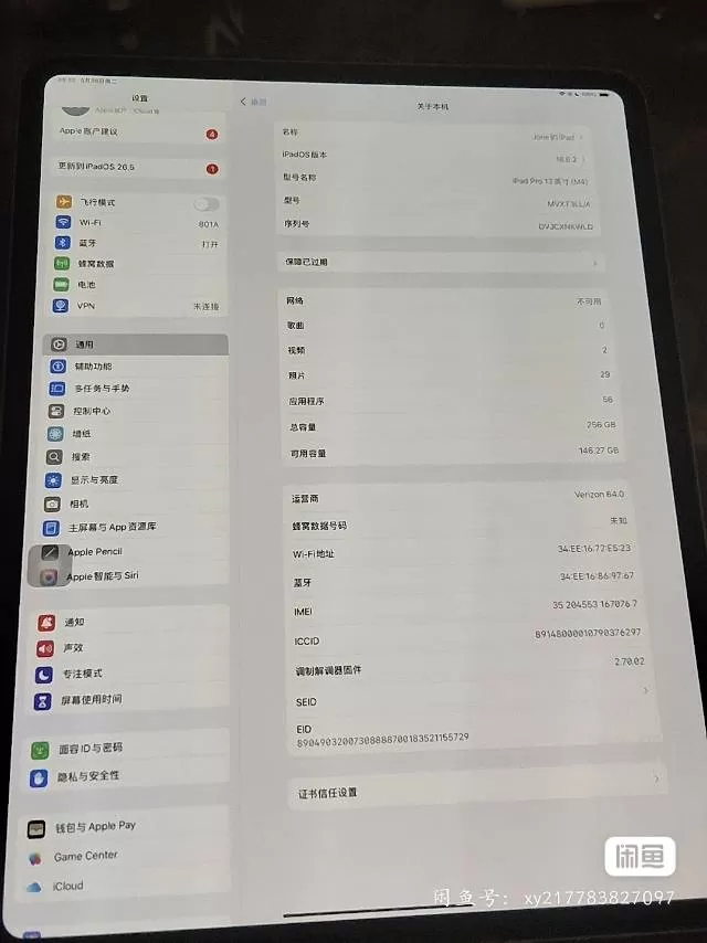 自用 ipad pro m4 13寸，256内存，wifi版，美版，无拆修，电池…图片4