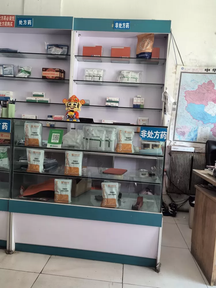 药店超市用的货架和柜台