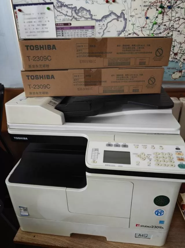 东芝2309a+两个碳粉盒
