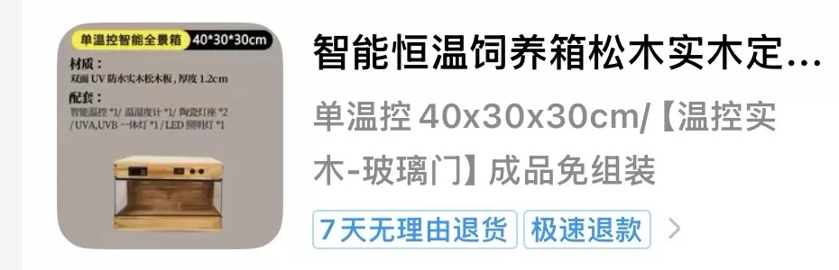離土中旳紗发布的动态配图2