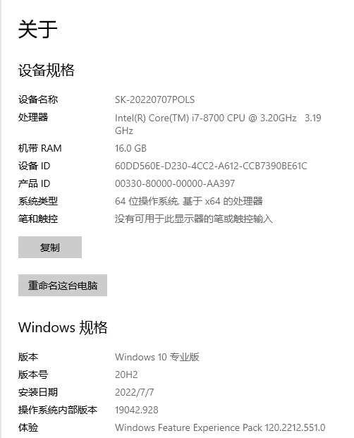 二手闲置，无维修无配件，全原装的，原来几年前是用来直播的，配置比例很不错。