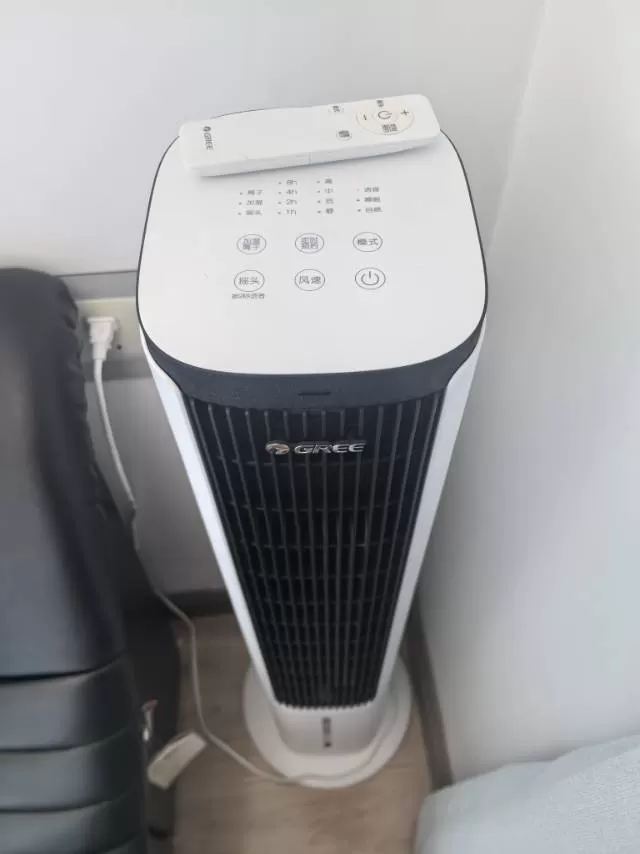 格力空调扇