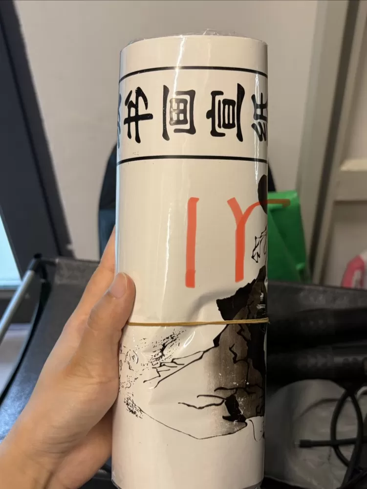 出闲置?图片4
