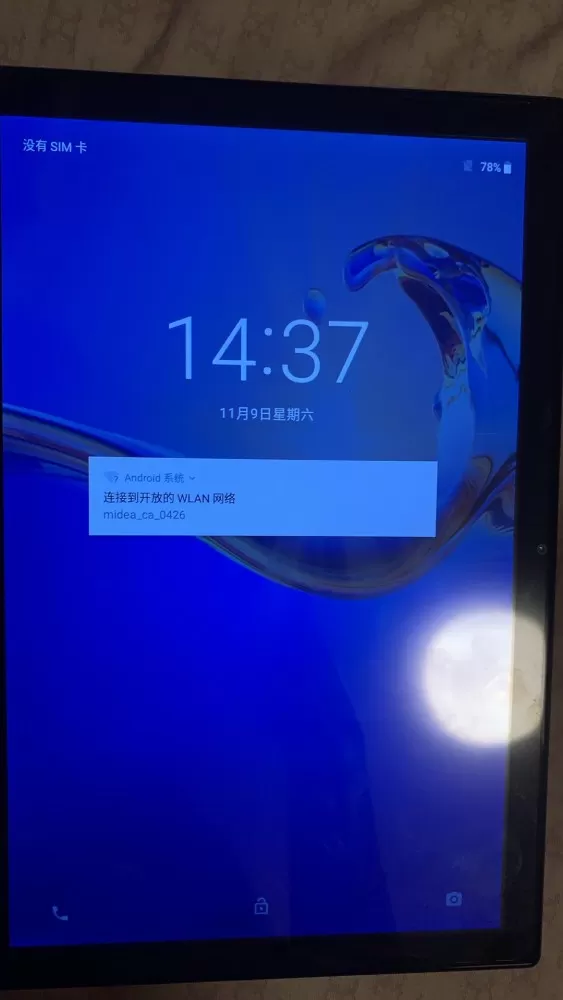 学习机，刷视频、看书图片3