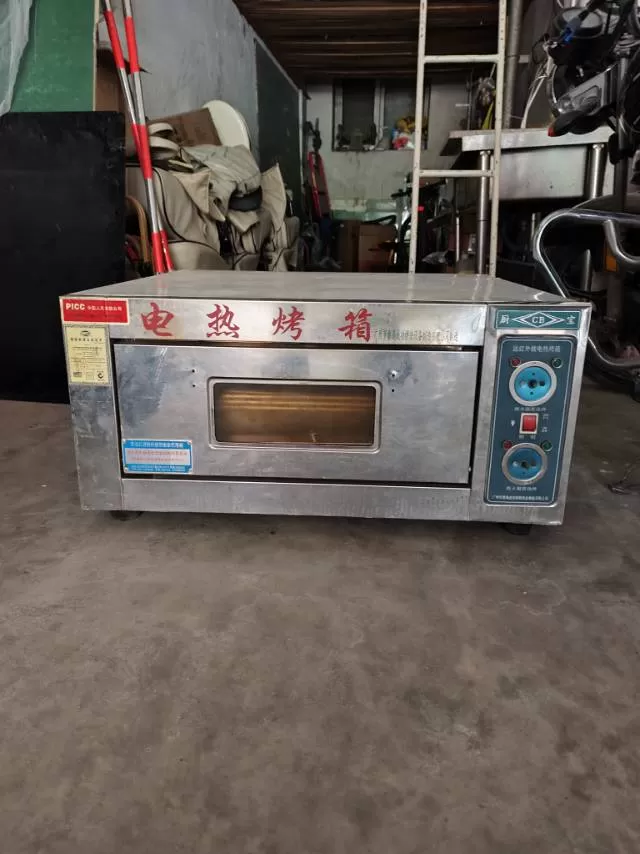 老杨发布的动态配图3