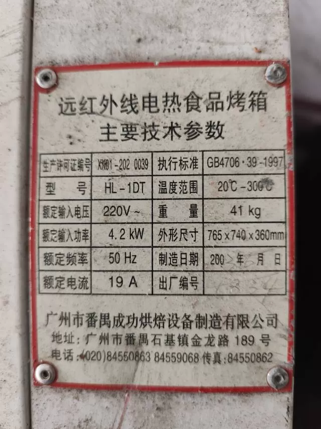 老杨发布的动态配图4