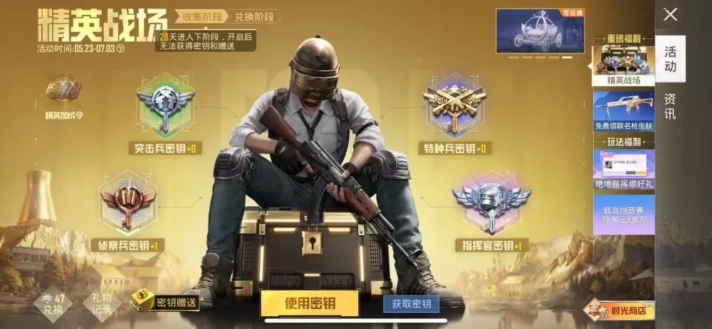 出指挥官，名字：浅缘泪Q