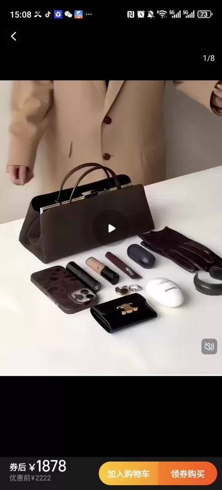 宅妈发布的动态配图4