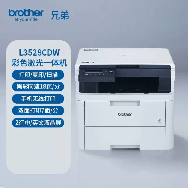 执诚办公用品发布的动态配图2