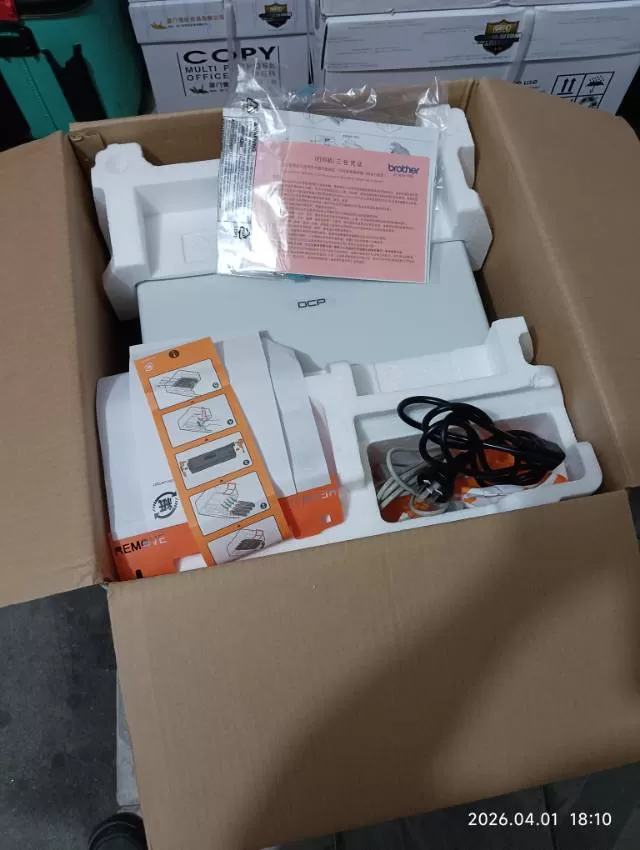执诚办公用品发布的动态配图4