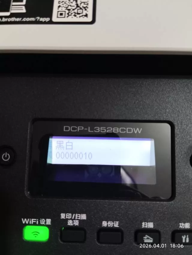 执诚办公用品发布的动态配图6