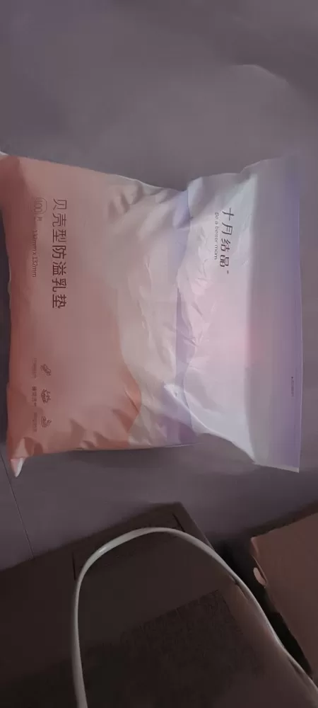 十月结晶贝壳型防溢乳垫。100片装。整包未拆包装。
