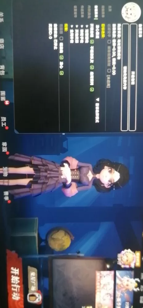 超自然gua