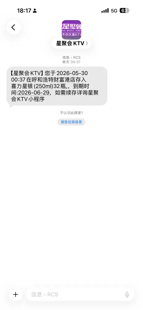 图发布的动态配图2