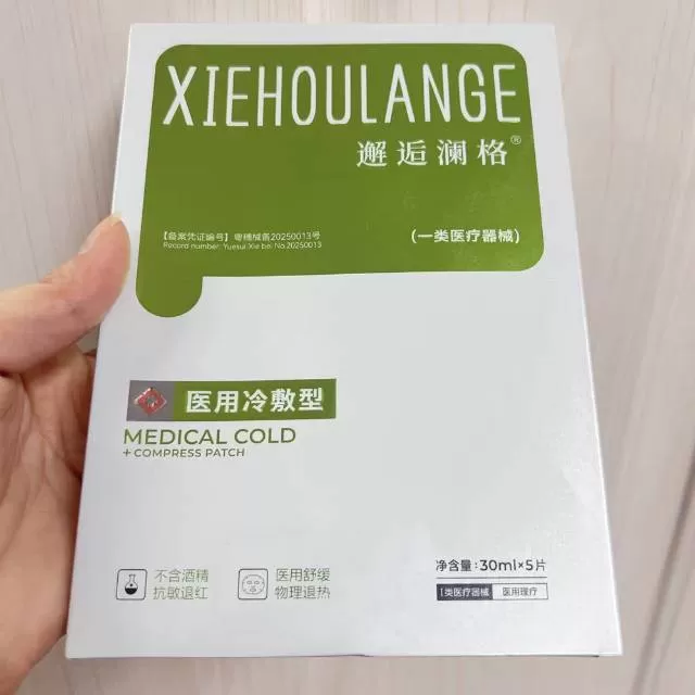小鱼✔是我发布的动态配图2