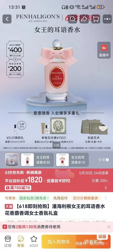 六安发布的动态配图2