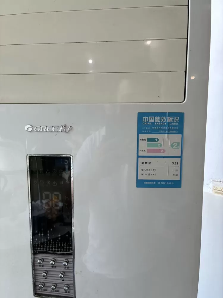 格力大3匹柜机空调，线下实体店购买的，安装好后就没动过，送外机保护框