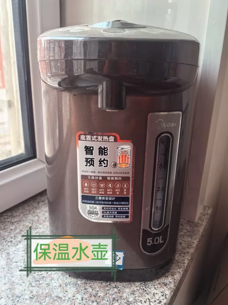 小太阳发布的动态配图5