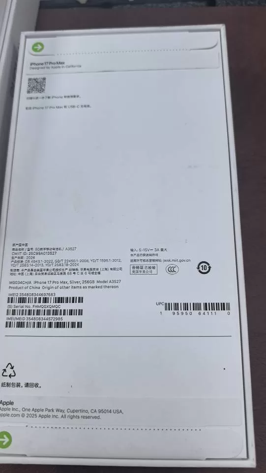 17pm全新