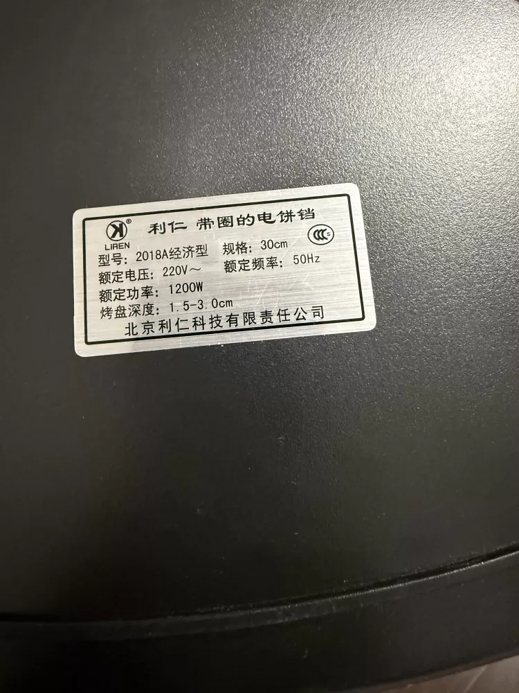 xiepingli发布的动态配图2