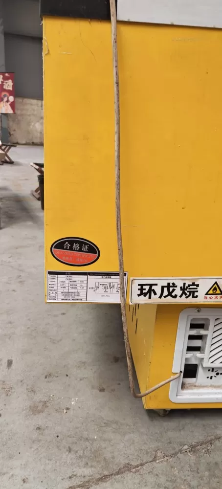 几乎全新三门冷柜