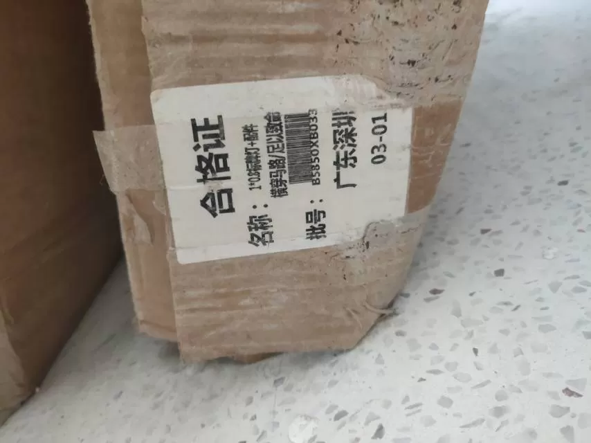 全新反光提示牌 100*80cm横穿马路/足以致命广东深圳产 带合格证反光效果好…图片2