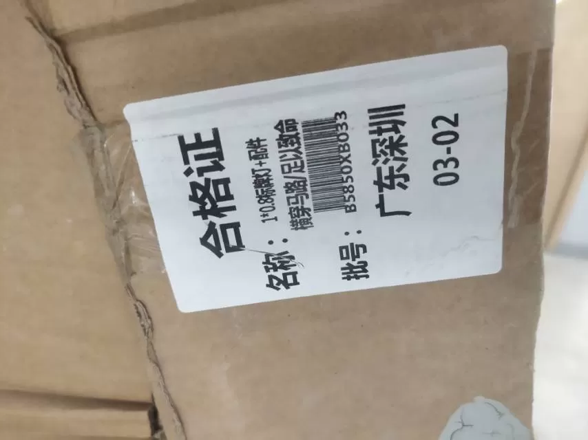 全新反光提示牌 100*80cm横穿马路/足以致命广东深圳产 带合格证反光效果好…