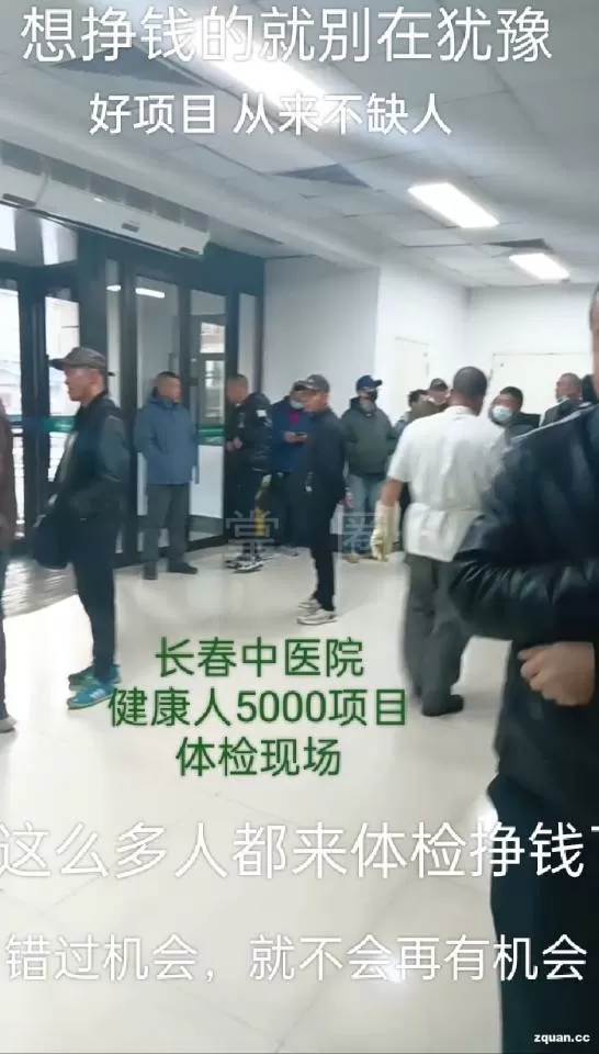 长春南部家园小区发布的动态配图2