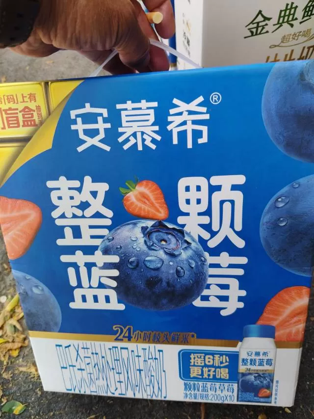 ? 邻居们好！家里有10几箱高端牛奶，全家实在喝不完，拿来给邻居们送福利啦！全是…