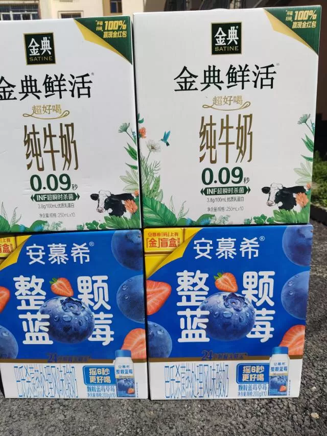 ? 邻居们好！家里有10几箱高端牛奶，全家实在喝不完，拿来给邻居们送福利啦！全是…图片2