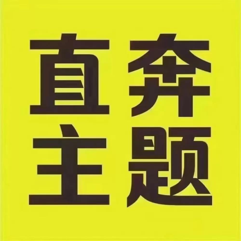 出一张万州五桥鑫海国际游泳健身月卡