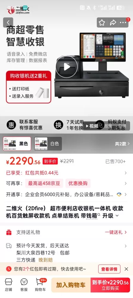圆圆lulu发布的动态配图2