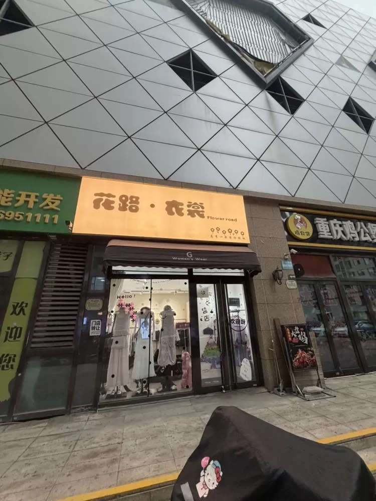 🌸곡G.G👑发布的动态配图9