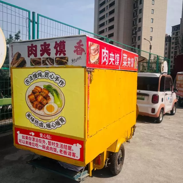 勉为其难发布的动态配图2